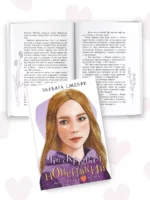 Что скрывает новенький — изображение 4
