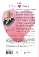 Рыцарские сны — изображение 3