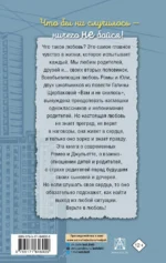 Вам и не снилось — изображение 3