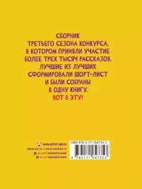 Король зомби — Современная русская литература
