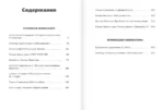 Король зомби — изображение 3
