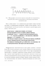 Физика. Искусство понимания мира — изображение 12