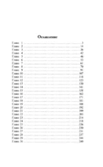 Соблазнительная скромница — изображение 3