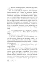 Идентичность Лауры — изображение 11
