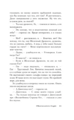 Идентичность Лауры — изображение 12