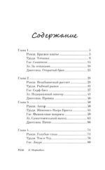Идентичность Лауры — изображение 3