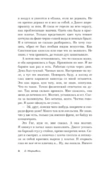 Идентичность Лауры — изображение 7