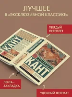 Доказательство бытия Бога — изображение 3