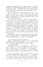 Довмонт — изображение 4