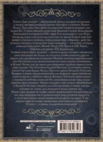 Комплект из 4 книг Две жизни — изображение 2