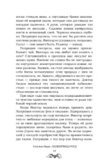 Силвервид-роуд — изображение 10