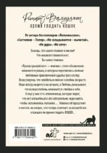 Время гладить кошек — изображение 2
