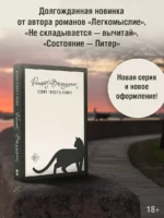 Время гладить кошек — изображение 3