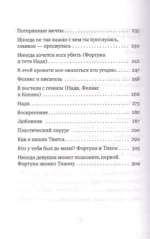 Время гладить кошек — изображение 6