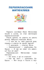 Охота на бизонов, или Неукротимая тяга к знаниям — изображение 5