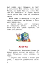 Охота на бизонов, или Неукротимая тяга к знаниям — изображение 6