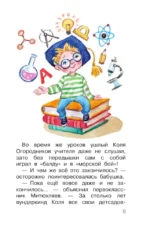 Охота на бизонов, или Неукротимая тяга к знаниям — изображение 9