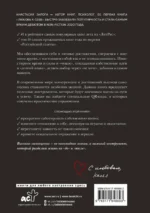 Самооценка: путь к успеху — изображение 3