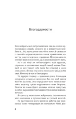 Никто тебя не заведет, если ты не дашь ему ключи. Как сохранять спокойствие, когда люди сводят вас с ума — изображение 7