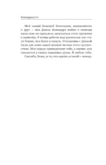 Никто тебя не заведет, если ты не дашь ему ключи. Как сохранять спокойствие, когда люди сводят вас с ума — изображение 9