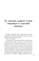 Путешествие по миру физики и астрофизики: Сто лет тому вперёд — изображение 6