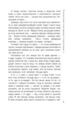 Путешествие по миру физики и астрофизики: Сто лет тому вперёд — изображение 8