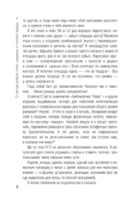 Путешествие по миру физики и астрофизики: Сто лет тому вперёд — изображение 9