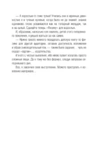 Путешествие по миру физики и астрофизики: Сто лет тому вперёд — изображение 10