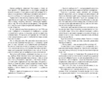 Странники. Слезы небожителей — изображение 4