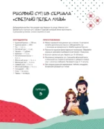 Ресторанчик Поднебесной. Еда из китайских сериалов — изображение 12