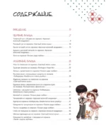 Ресторанчик Поднебесной. Еда из китайских сериалов — изображение 4