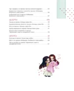 Ресторанчик Поднебесной. Еда из китайских сериалов — изображение 6