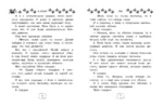 Все-все-все весёлые рассказы — изображение 5
