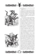 Молот ведьм (Malleus Maleficārum) — изображение 11