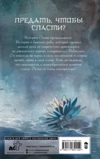 Небо примет лучших. Второй шаг — Русская фантастика, фэнтези