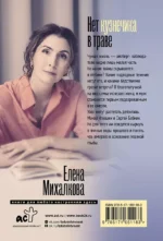 Нет кузнечика в траве — изображение 2
