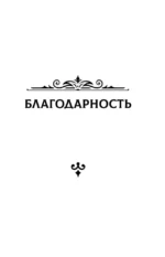 Архетипы в сказках Х.К. Андерсена — изображение 5
