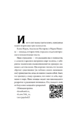 Архетипы в сказках Х.К. Андерсена — изображение 6
