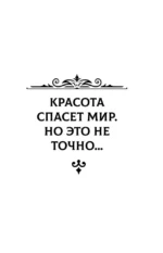 Архетипы в сказках Х.К. Андерсена — изображение 10