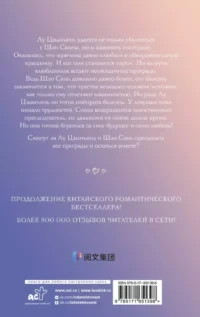 И завтра буду любить тебя. Книга 2 — Современная русская литература