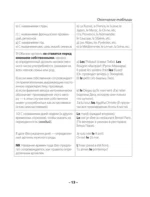 Grammaire francaise. Практическая грамматика французского с ключами — изображение 10