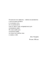 Однажды в мае — изображение 4