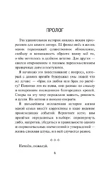 Однажды в мае — изображение 5