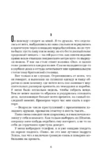 Девушка за границей — изображение 3