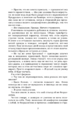 Девушка за границей — изображение 4