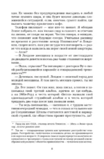 Девушка за границей — изображение 5