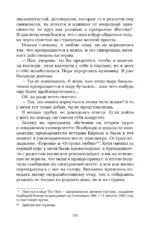 Девушка за границей — изображение 7