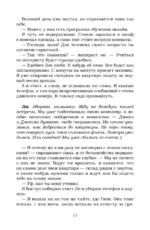 Девушка за границей — изображение 8