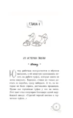 Температура любви 29 °C — изображение 5