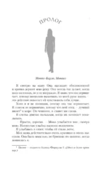 Жажда скорости — изображение 4